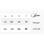 کت orkide - تصویر 3